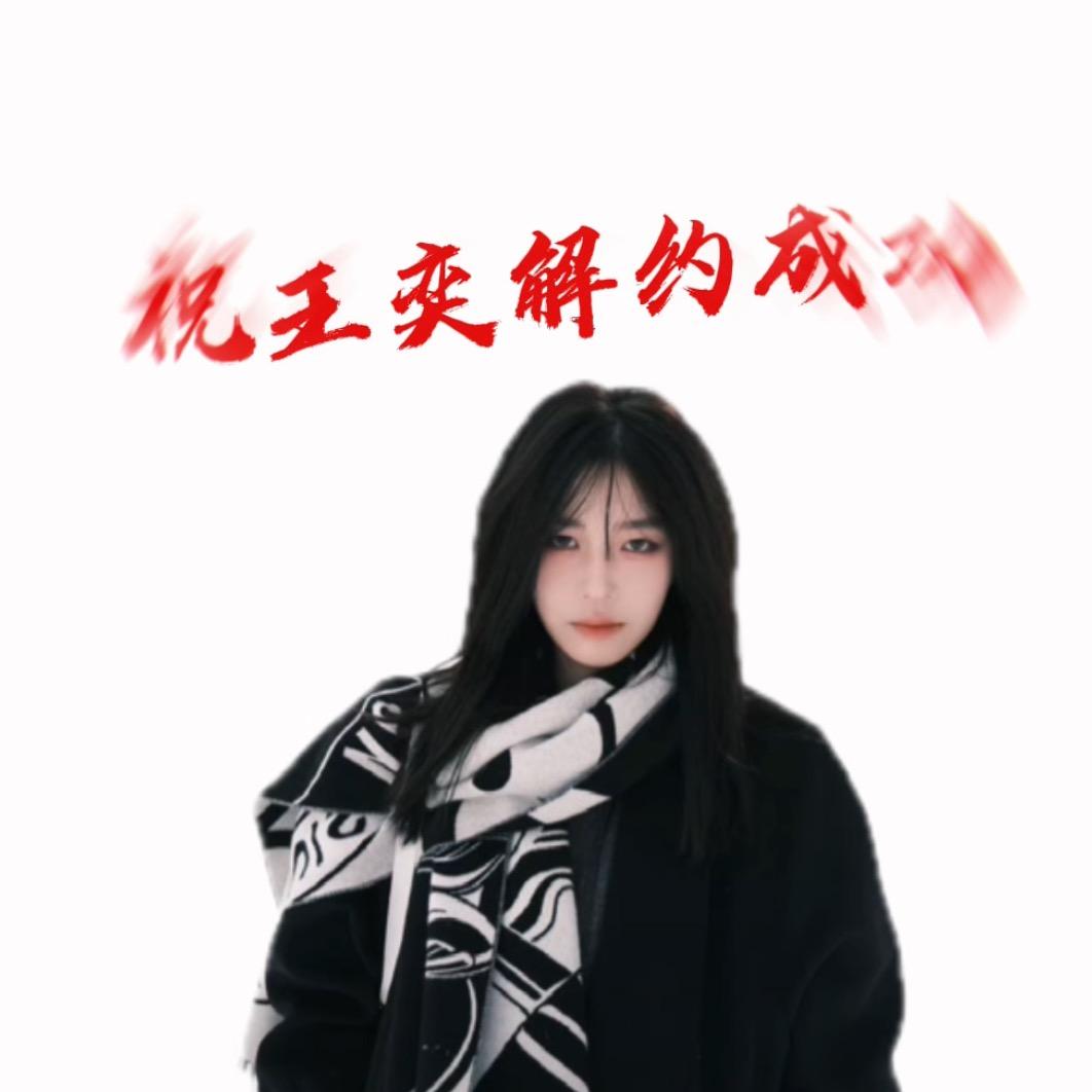 Y J