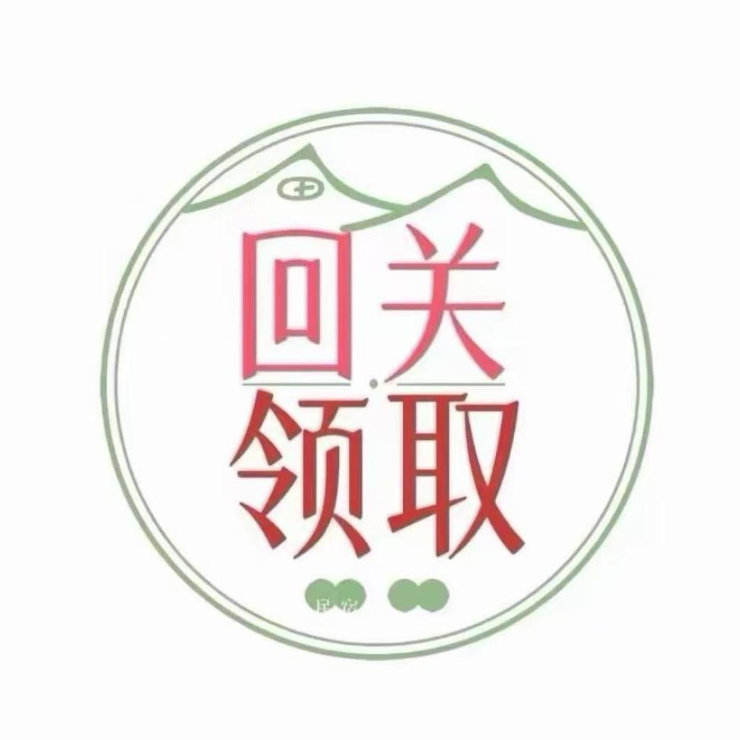 资料对接.方案派发
