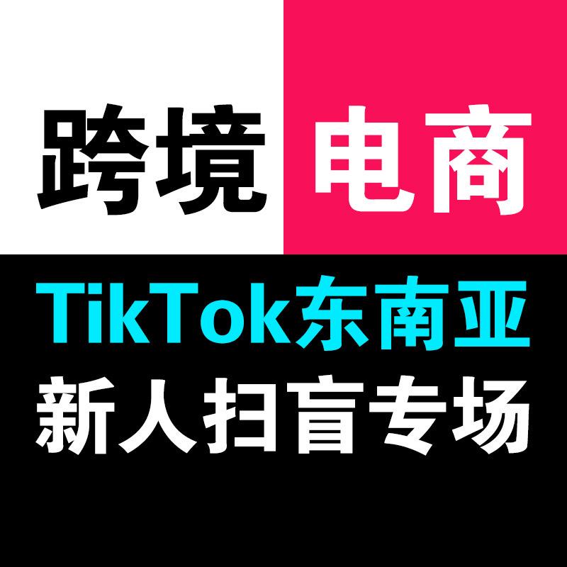 TK老吴后山