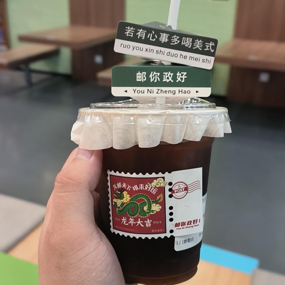 红花严选