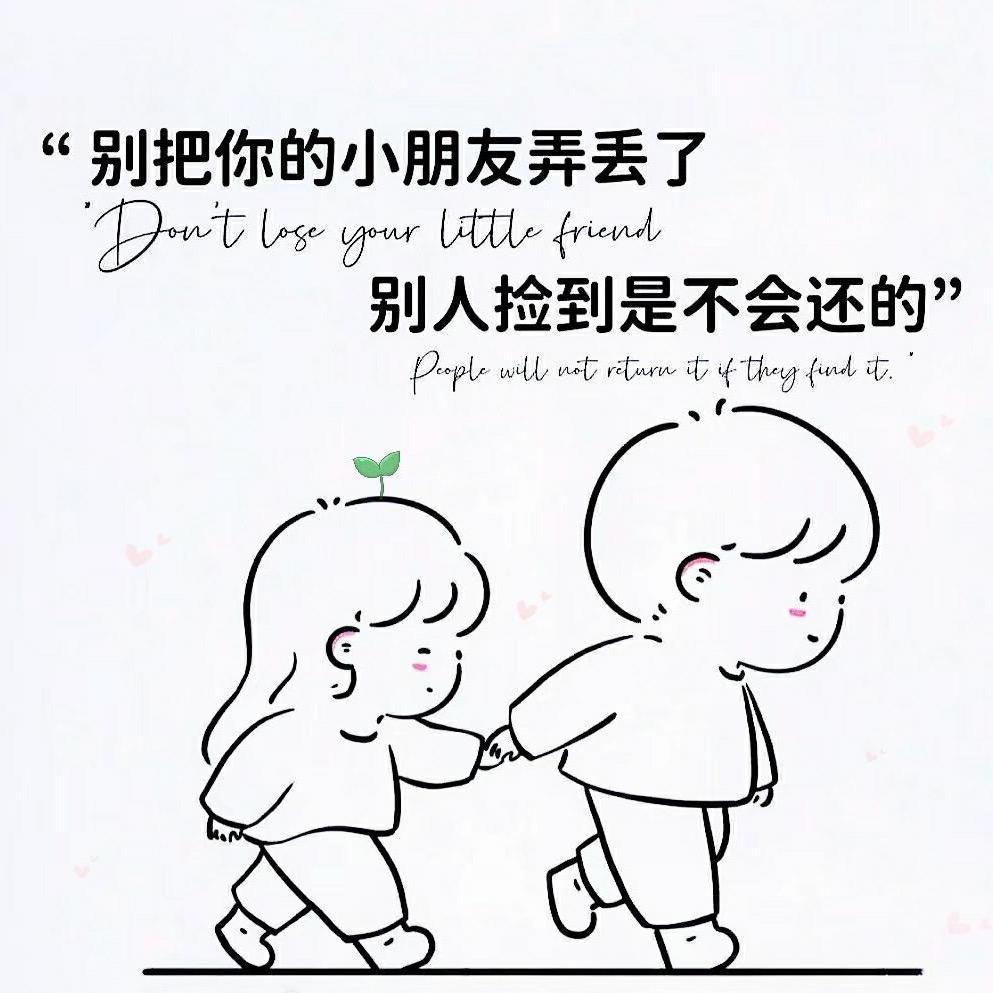 ღ猫儿᭄ꦿএ