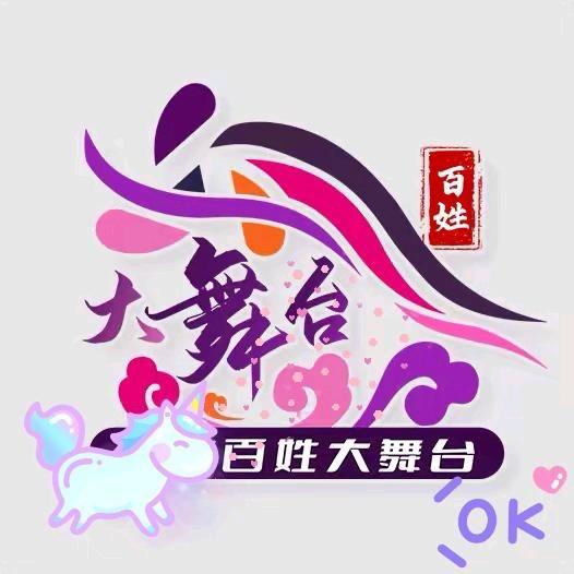 睢县百姓大舞台