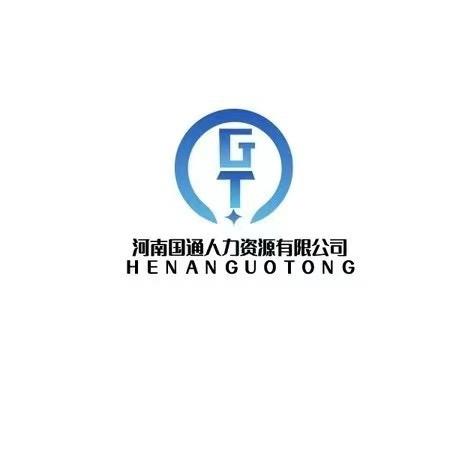 河南国通信息咨询服务有限公司