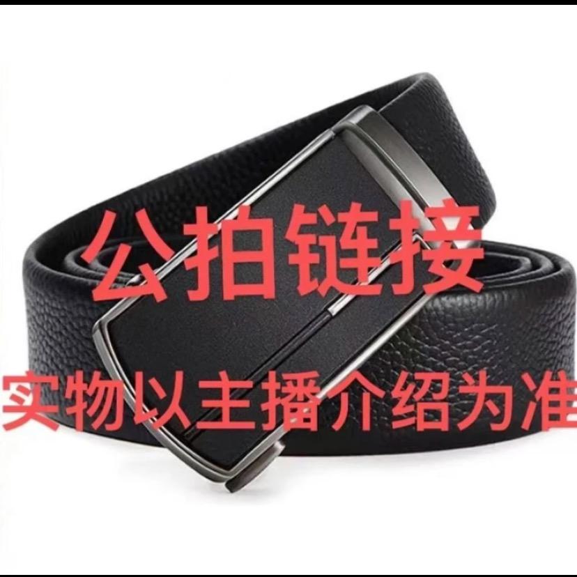 凤卣鸾彝