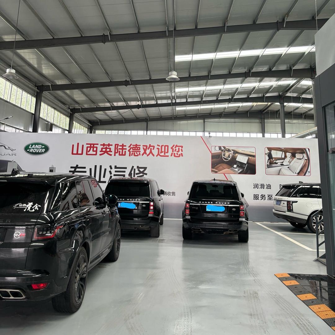 路虎专修李师傅