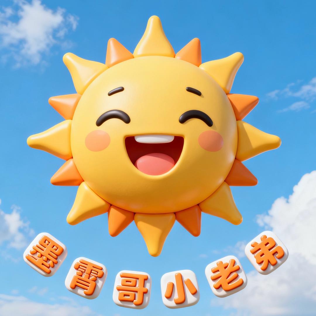 阳光↜微笑向暖↝
