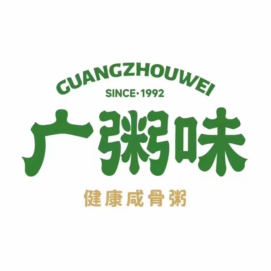 广粥味