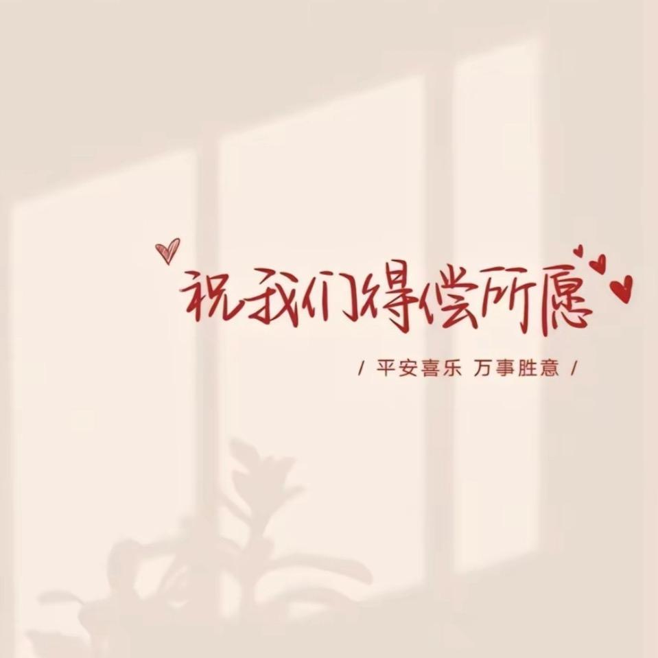 徐徐而来…..