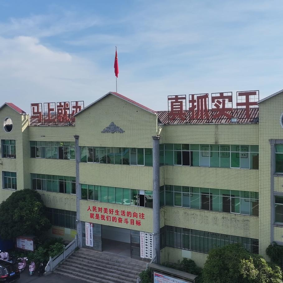谈一谭·瞧一桥