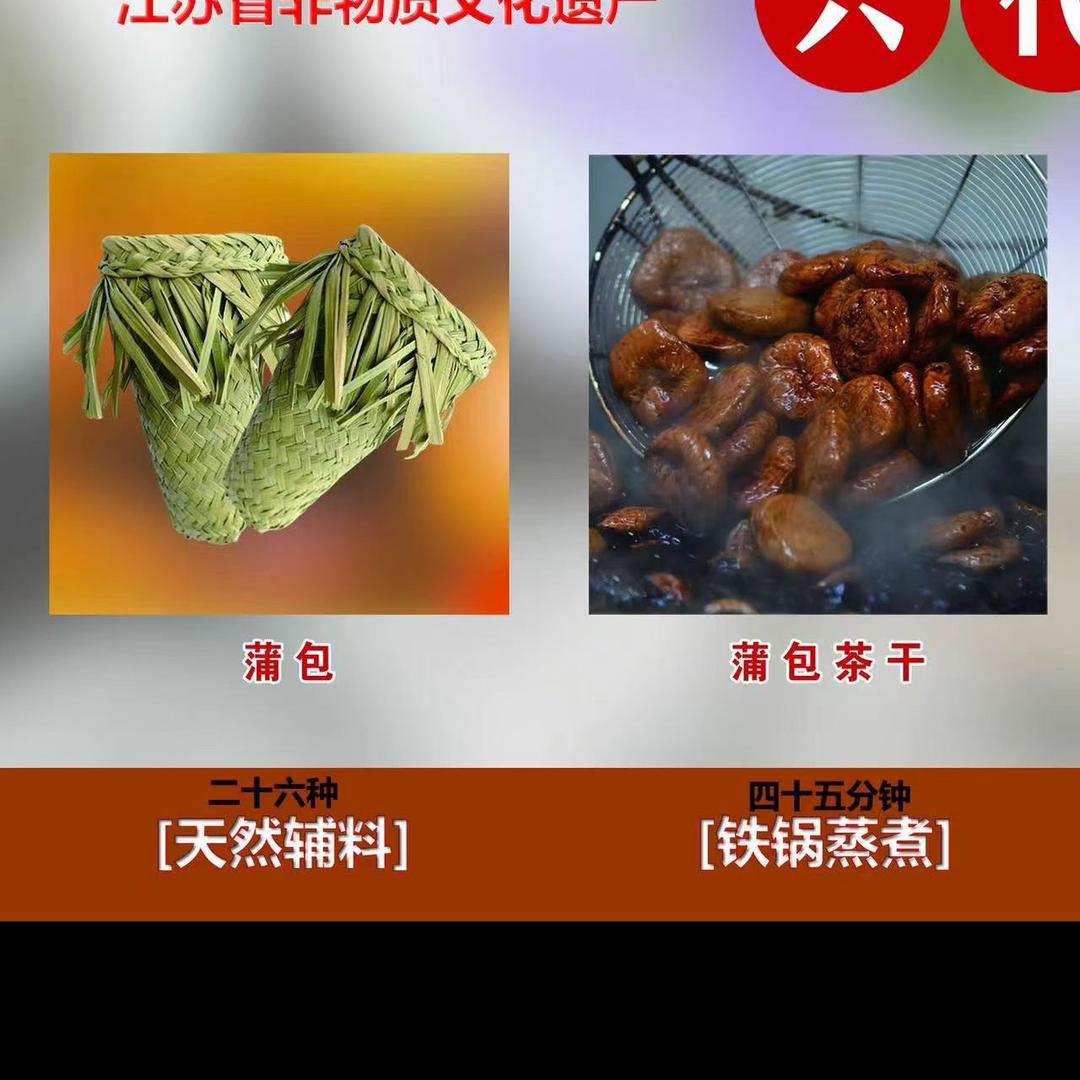 苏北土特产豆制品