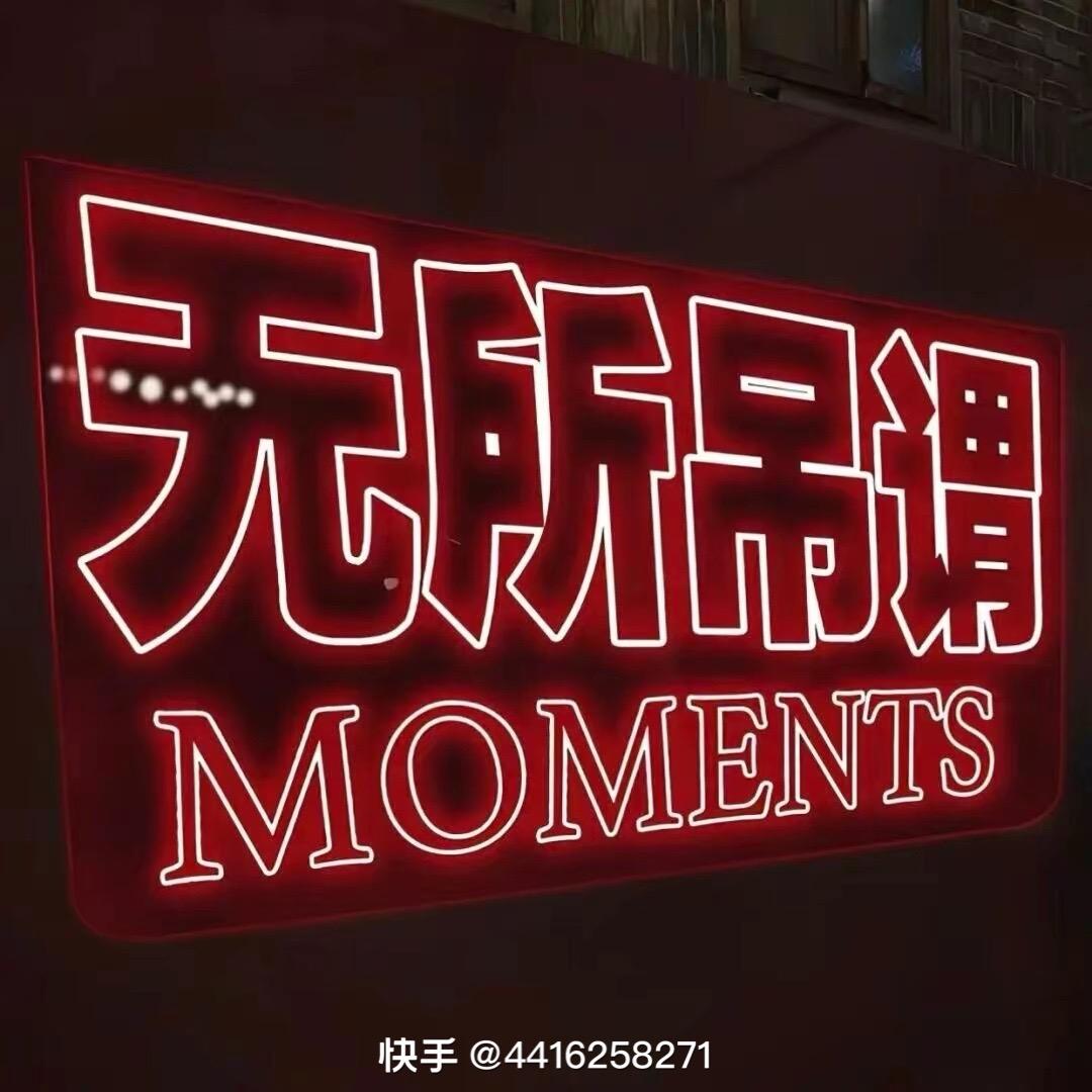 小伍