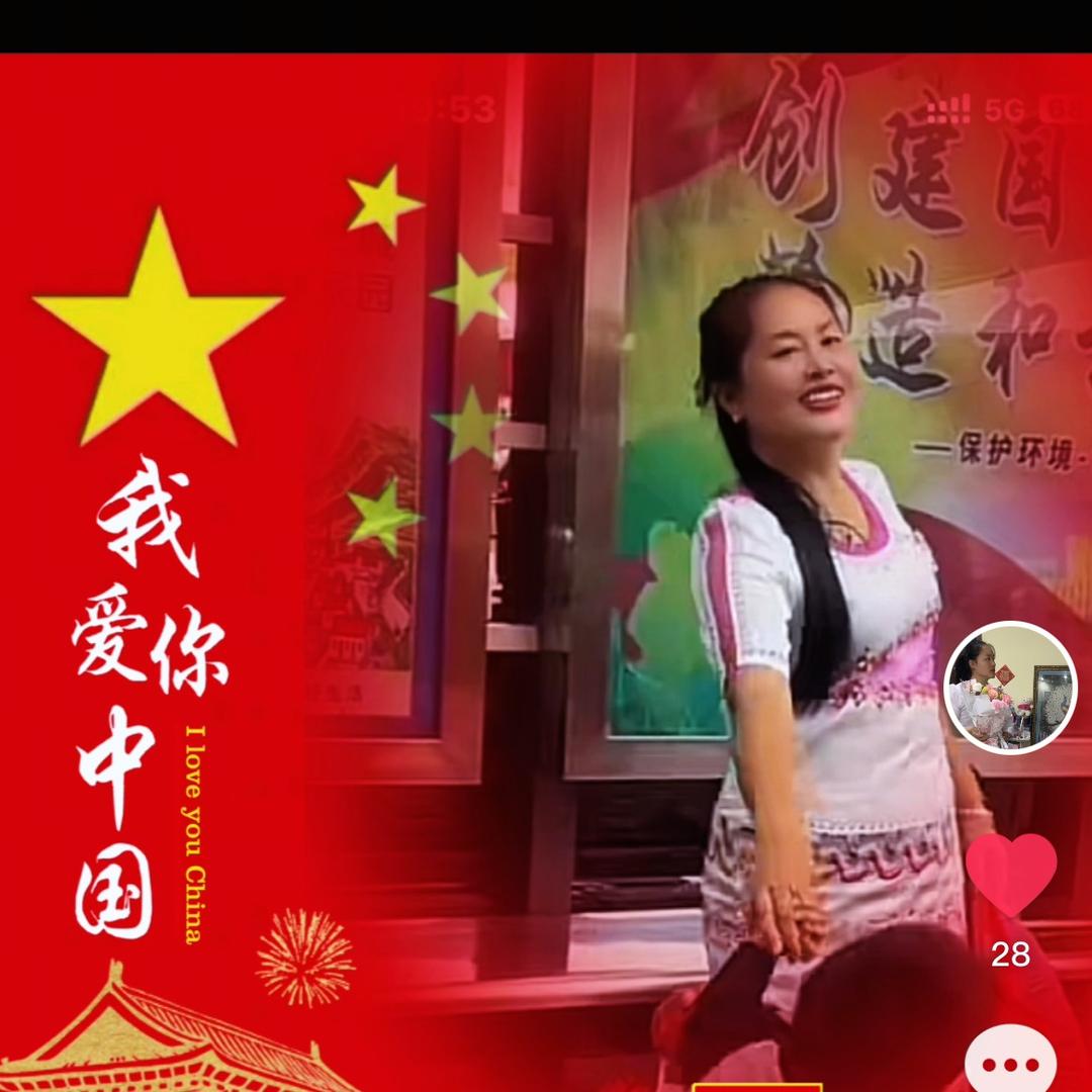 春梅好好爱自己🇨🇳💪才是最棒的🥰