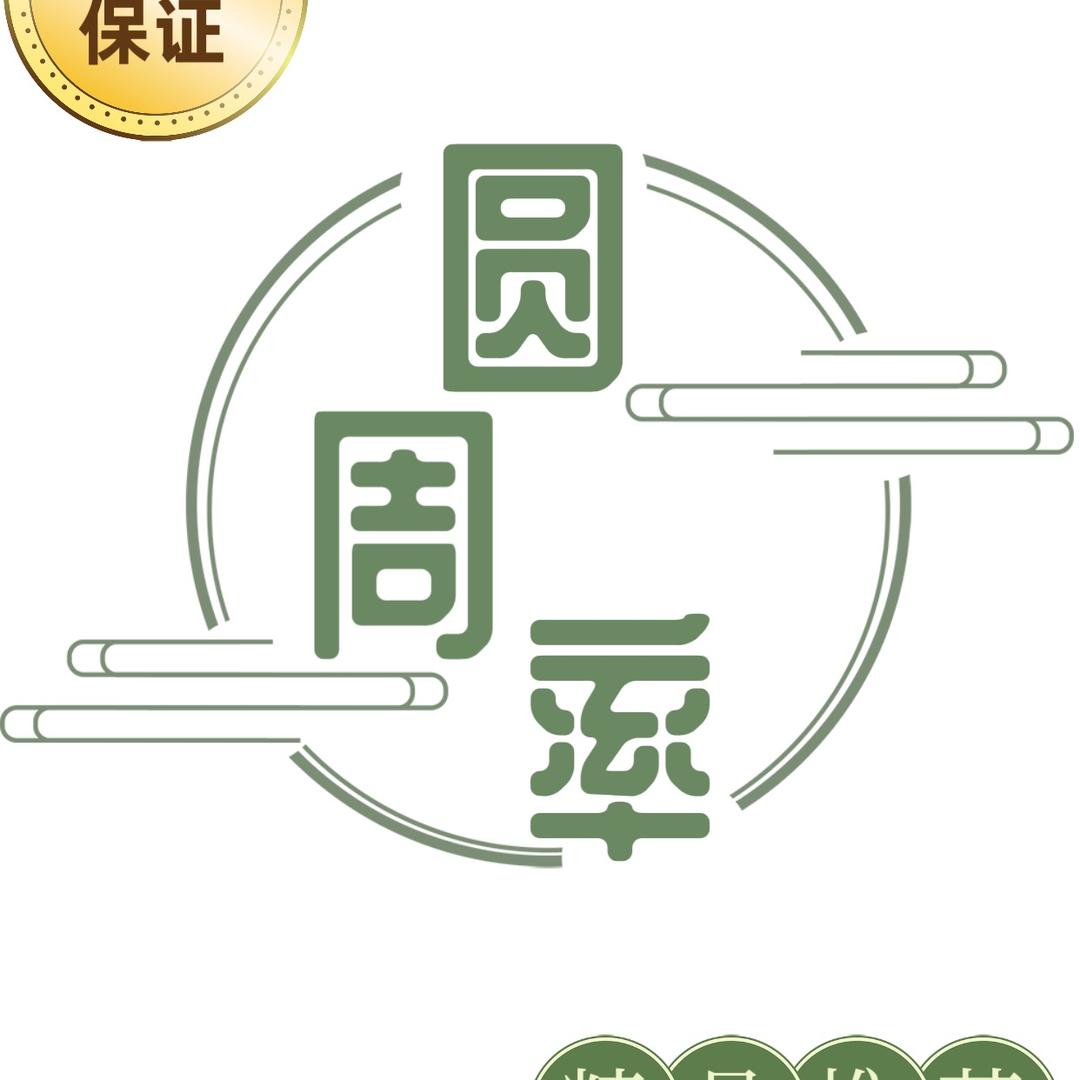 圆周率食品