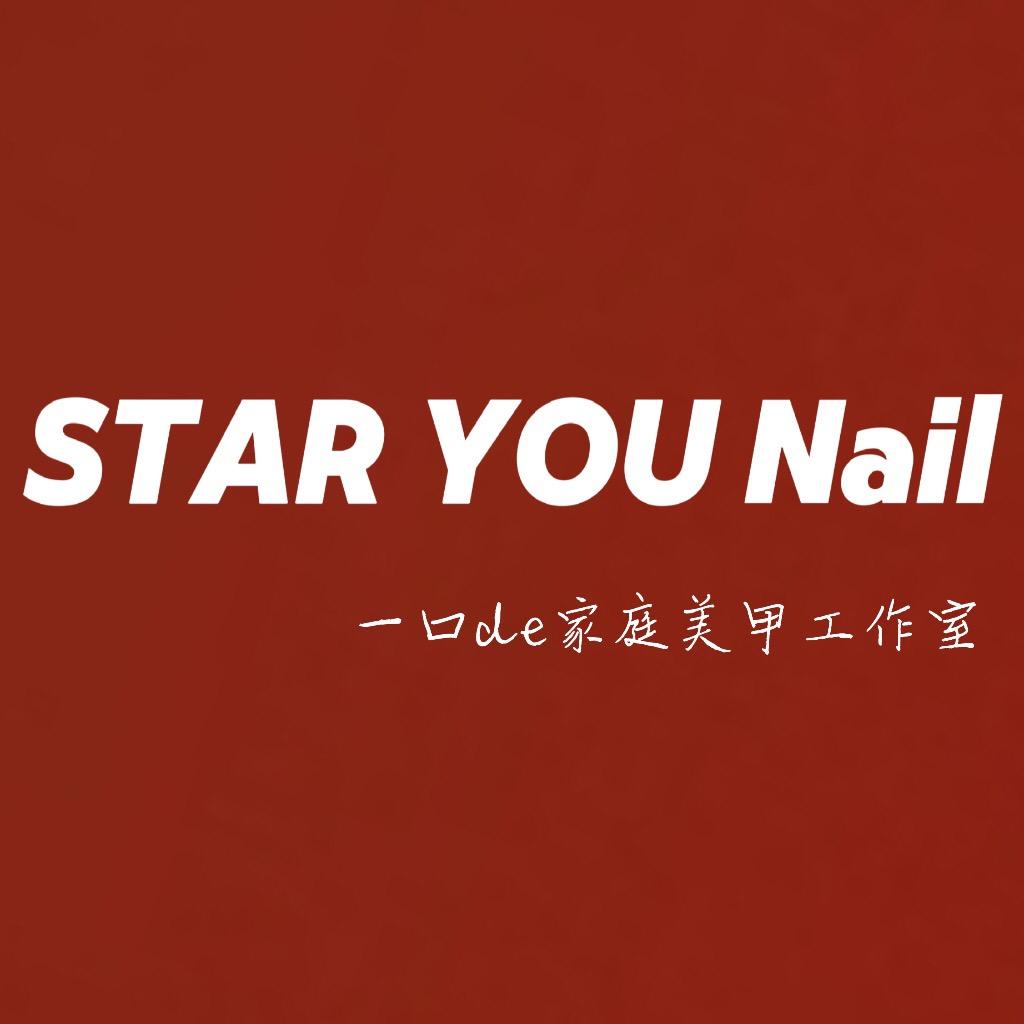 STARYOUNail 家庭美甲工作室