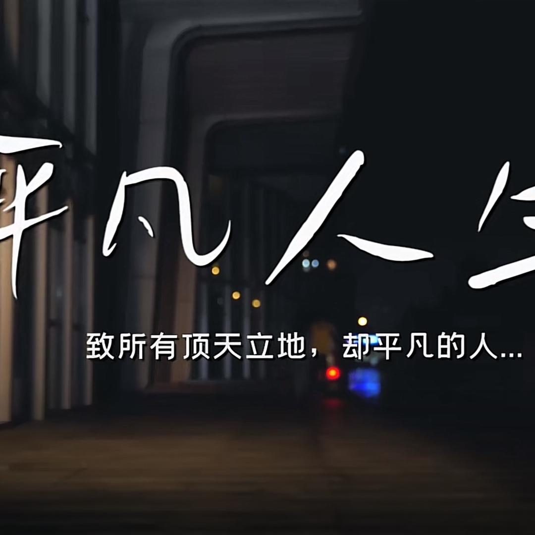 藩公子