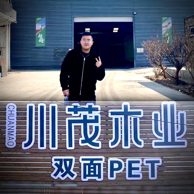 临沂市兰山区川茂木材销售中心