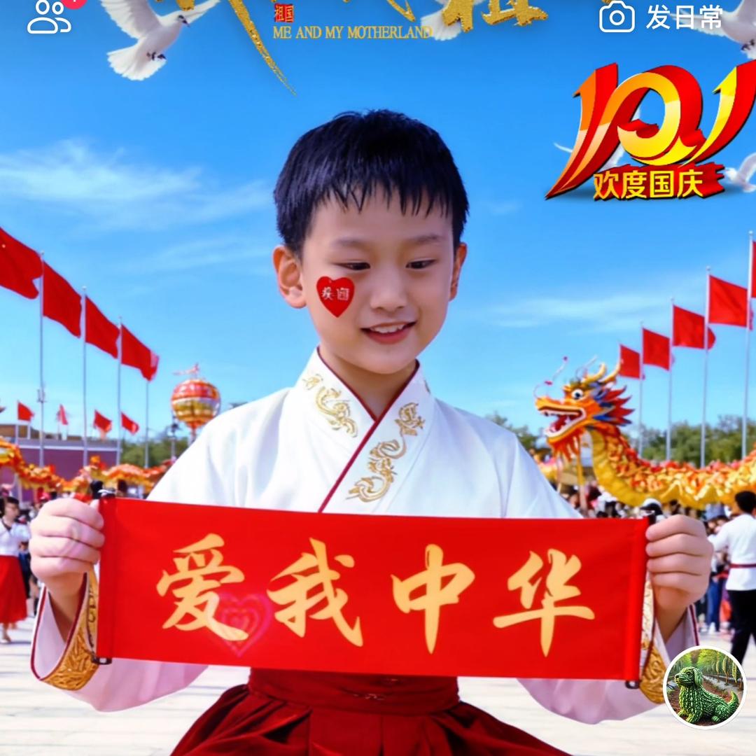 燕馨乐瑶