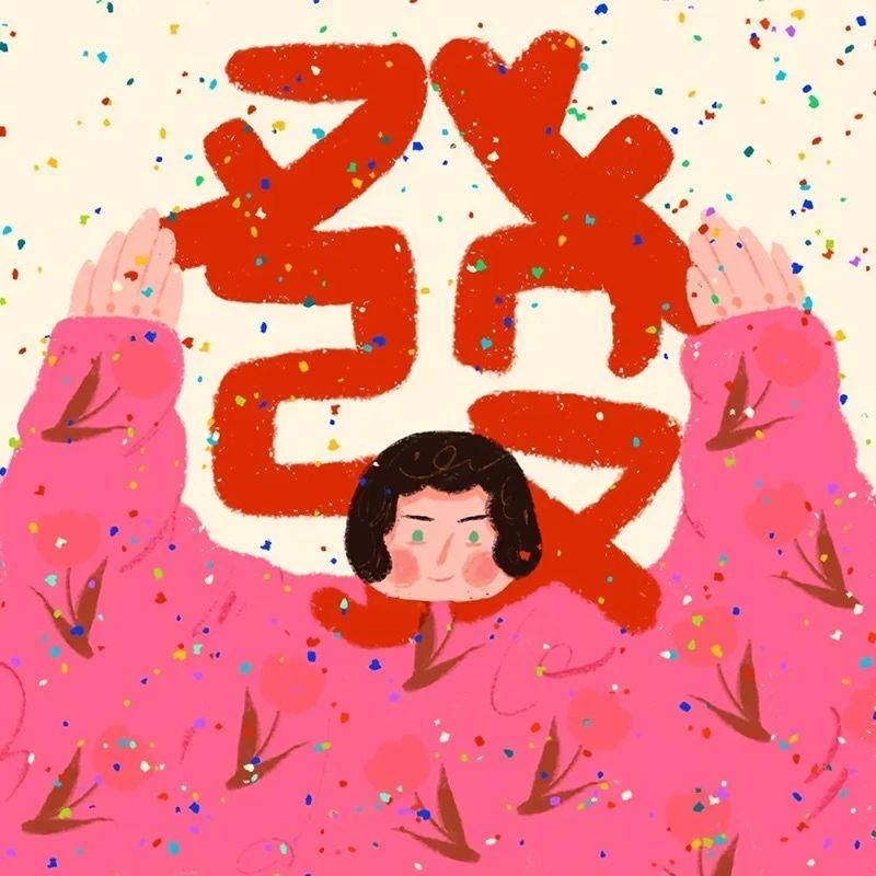 来财喵咪卷