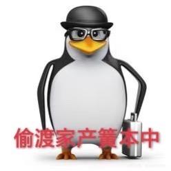 纯情大猛1（见过展轩版）