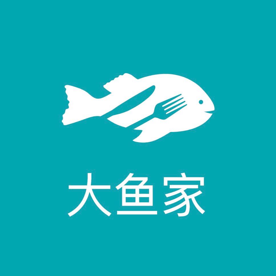 大鱼家外贸