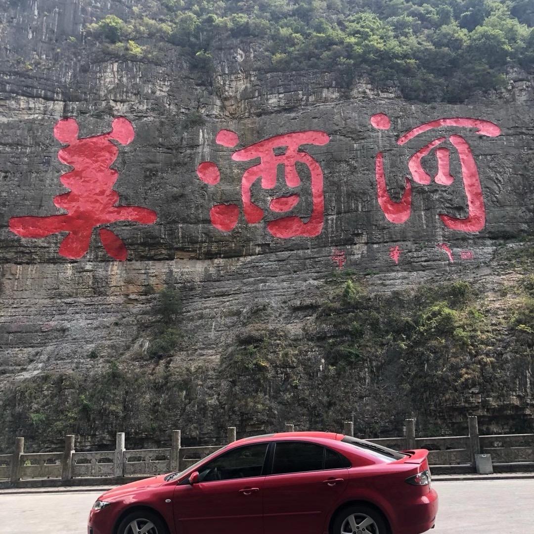 何驰龙