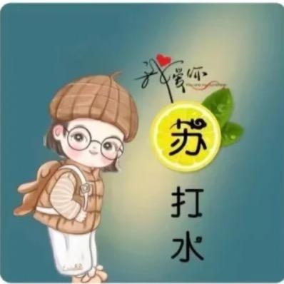 苏🍃萣茖🍃曟