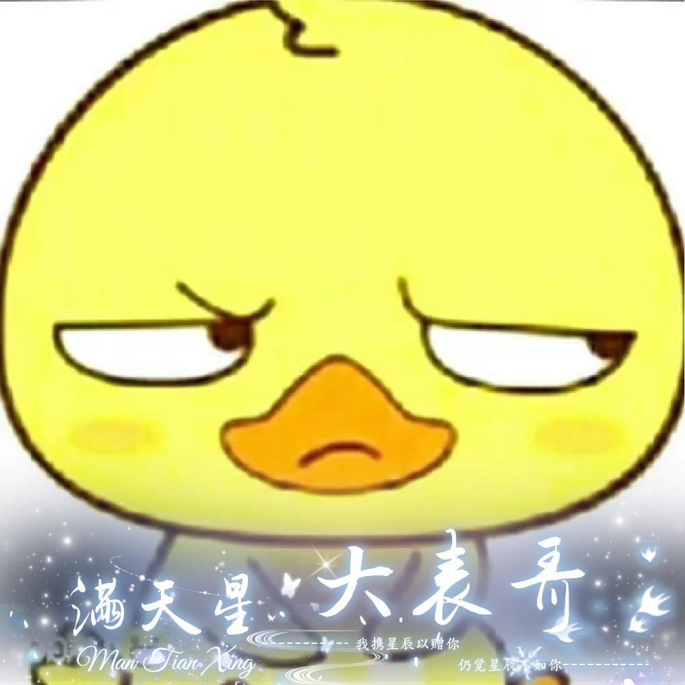 灵魂大表哥