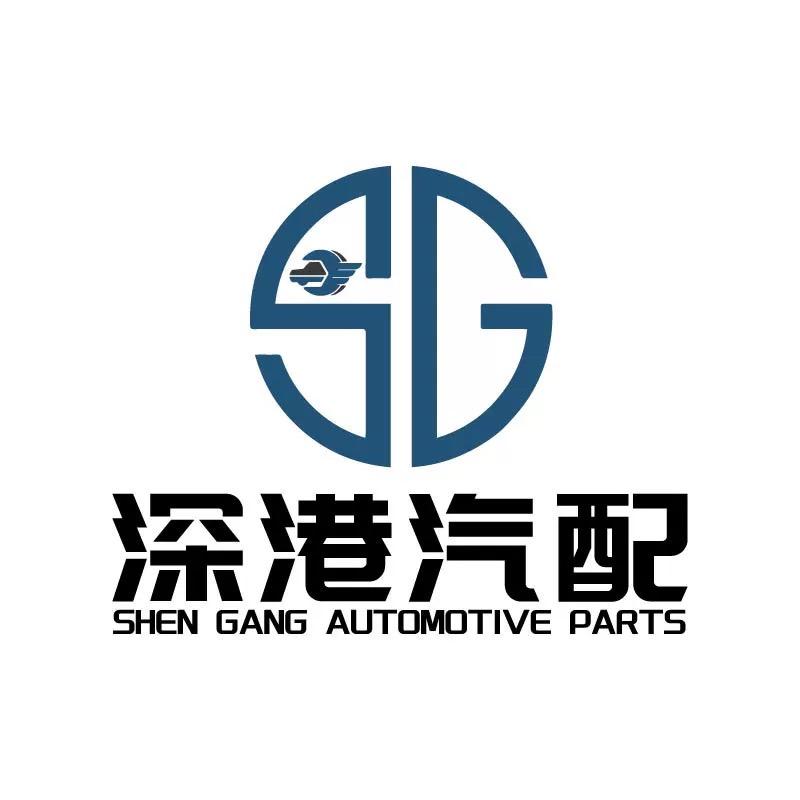 深港汽配