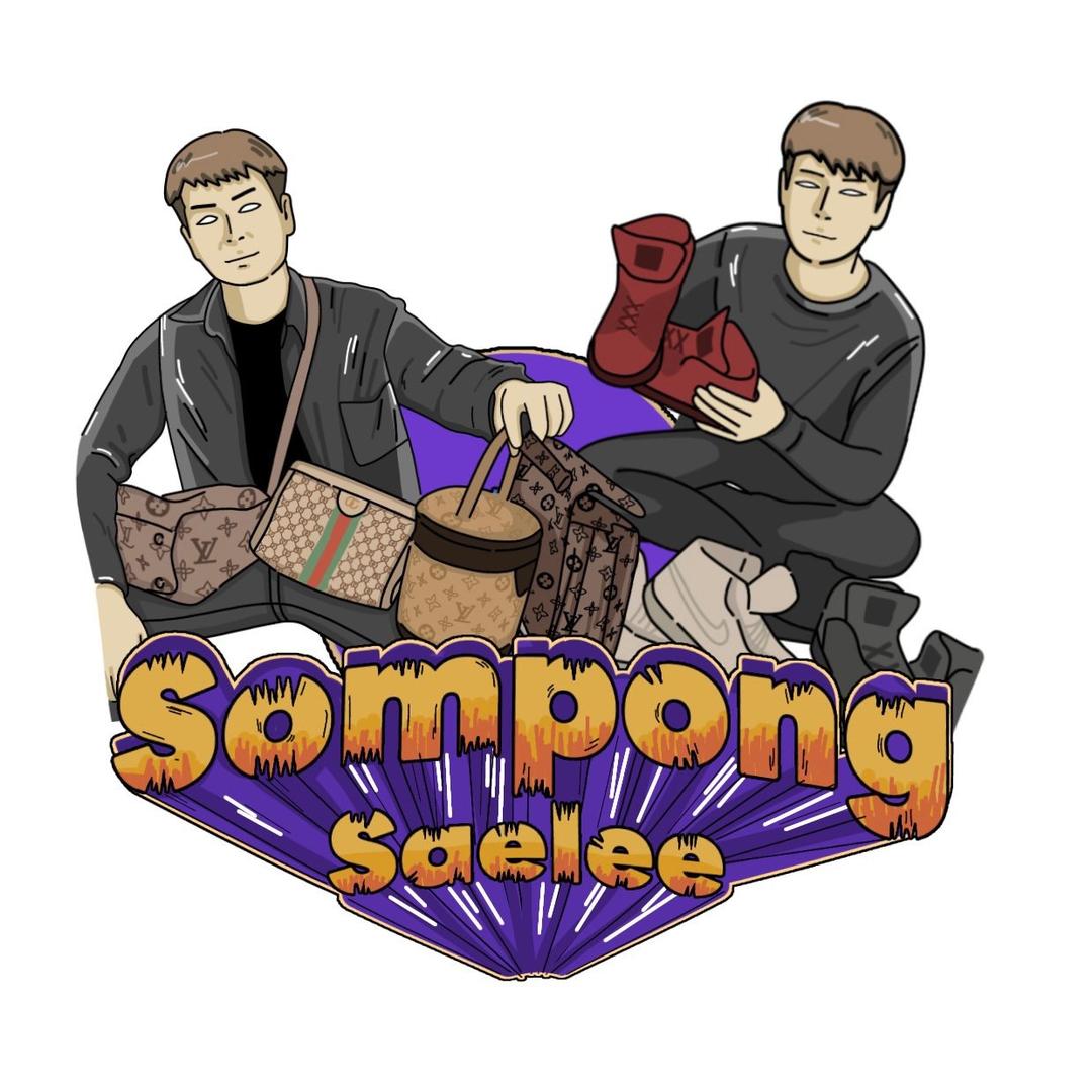 泰國🇹🇭阿华 国际包國際鞋