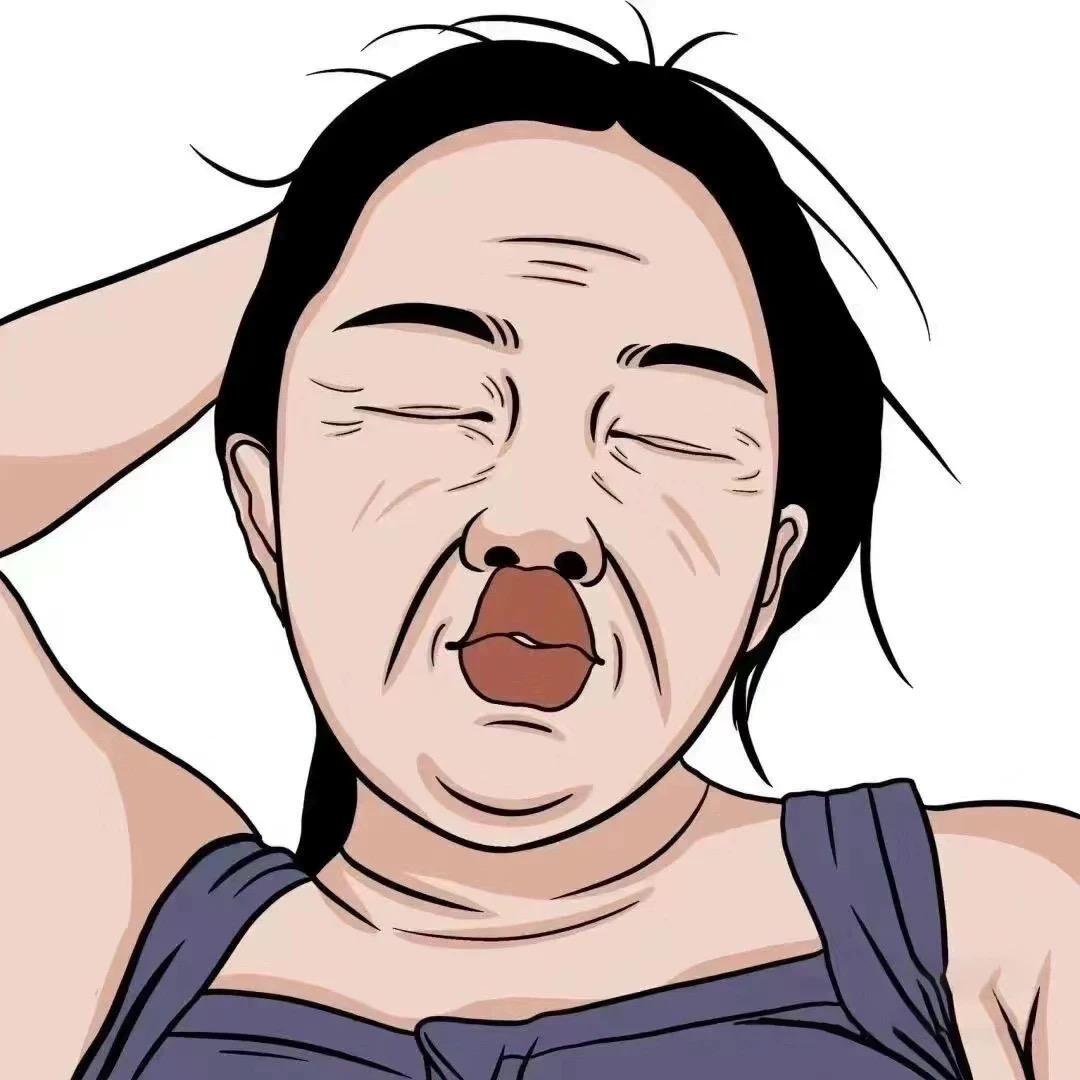 不在