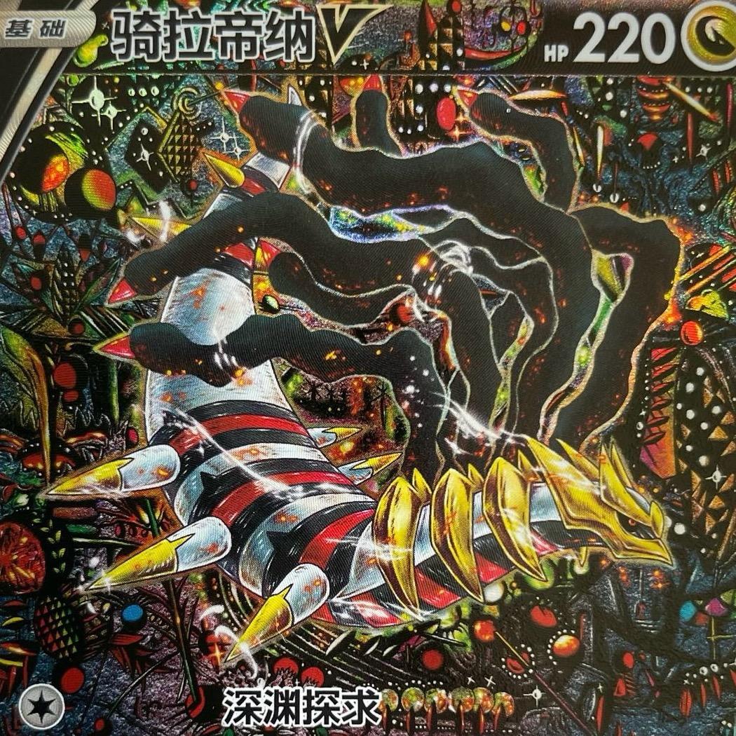 暗影潜袭