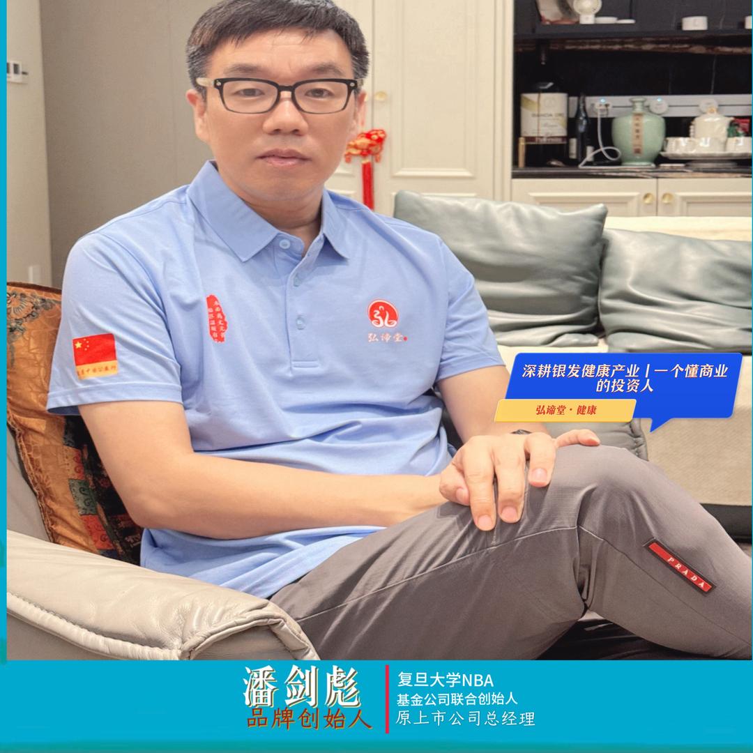 彪哥.商业思考者