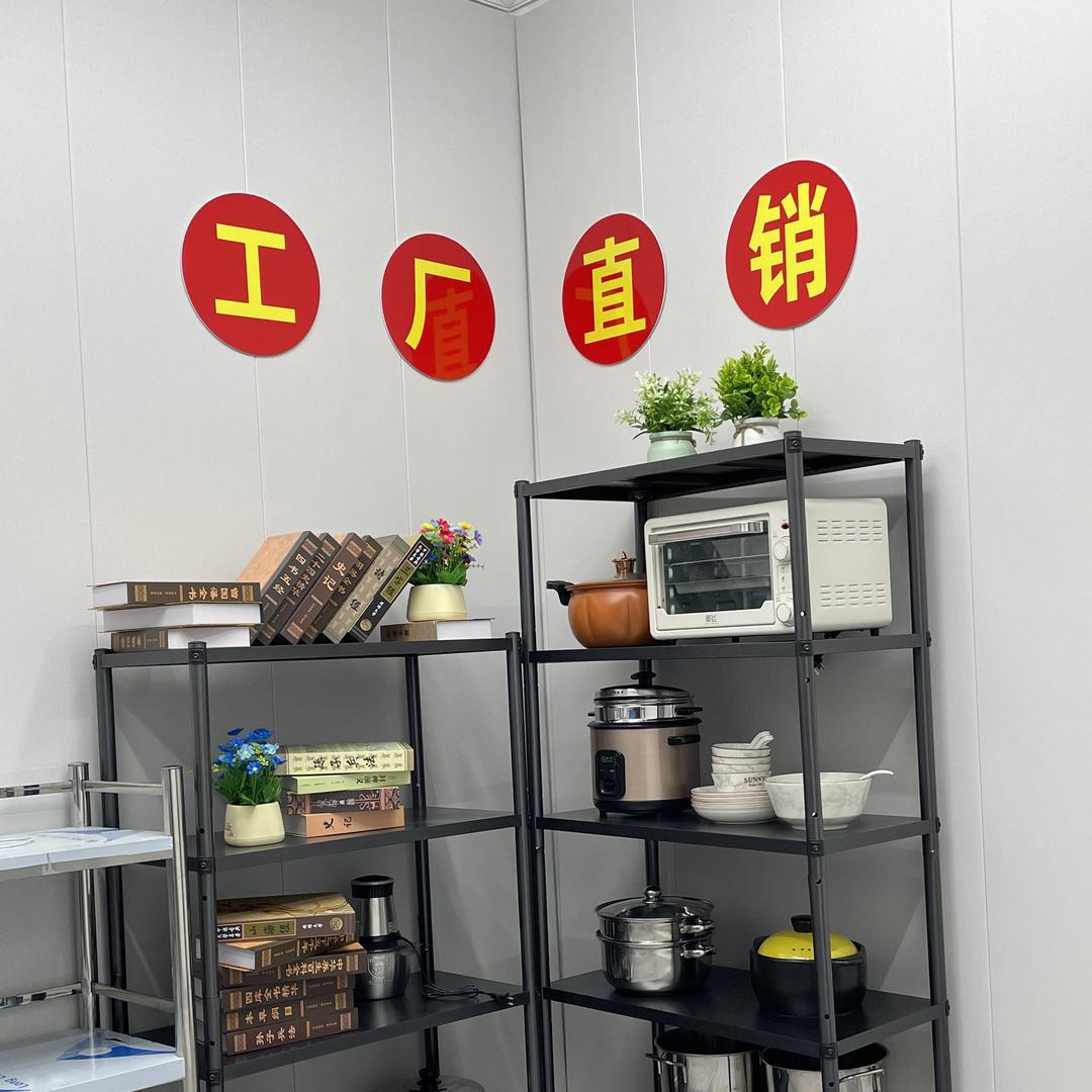 惠百家居店