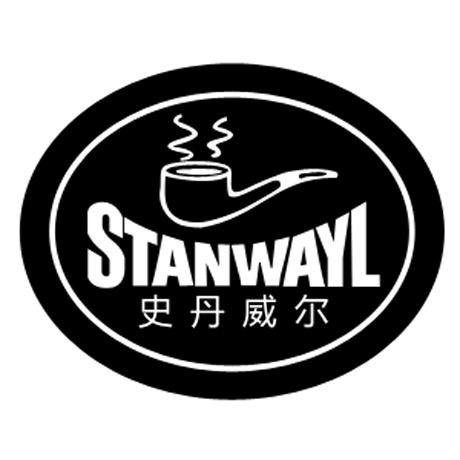 Stanwayl史丹威尔烟具旗舰店