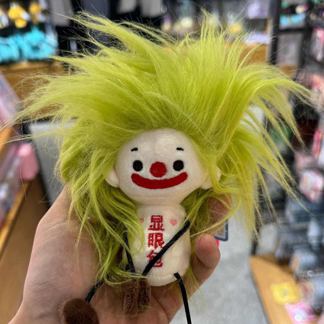 杨又串_