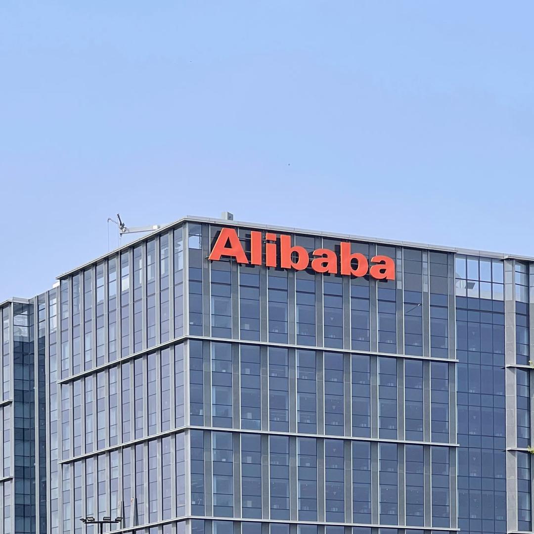 阿里外贸活动喇叭🥳