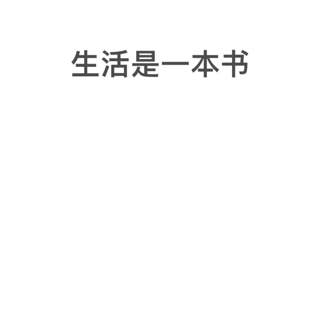 大旗只追求Me