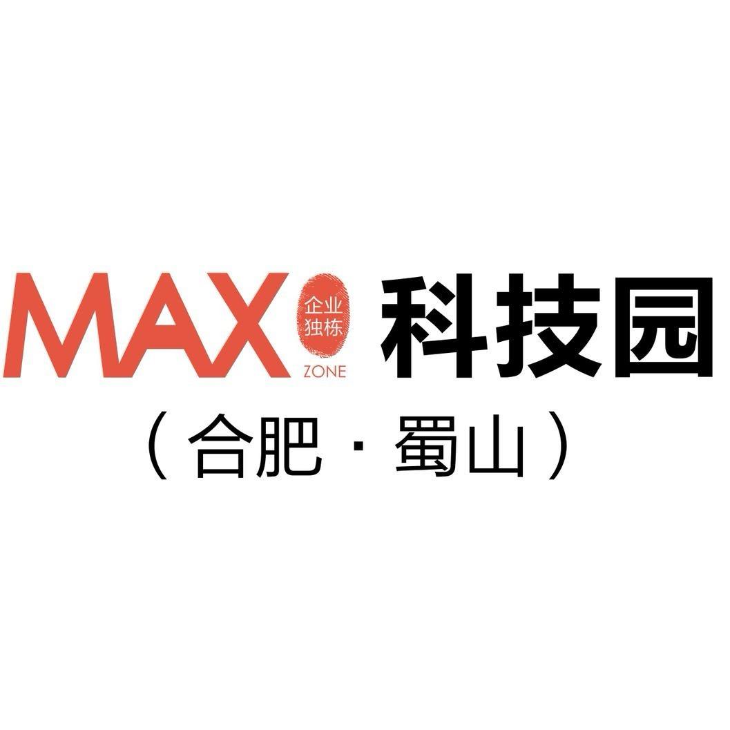 MAX科技园in合肥