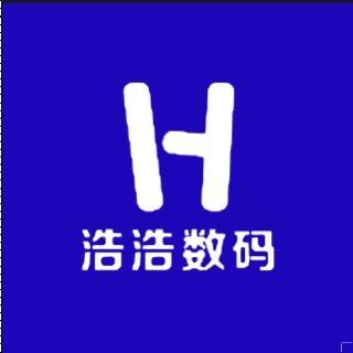 浩浩数码折叠屏批发