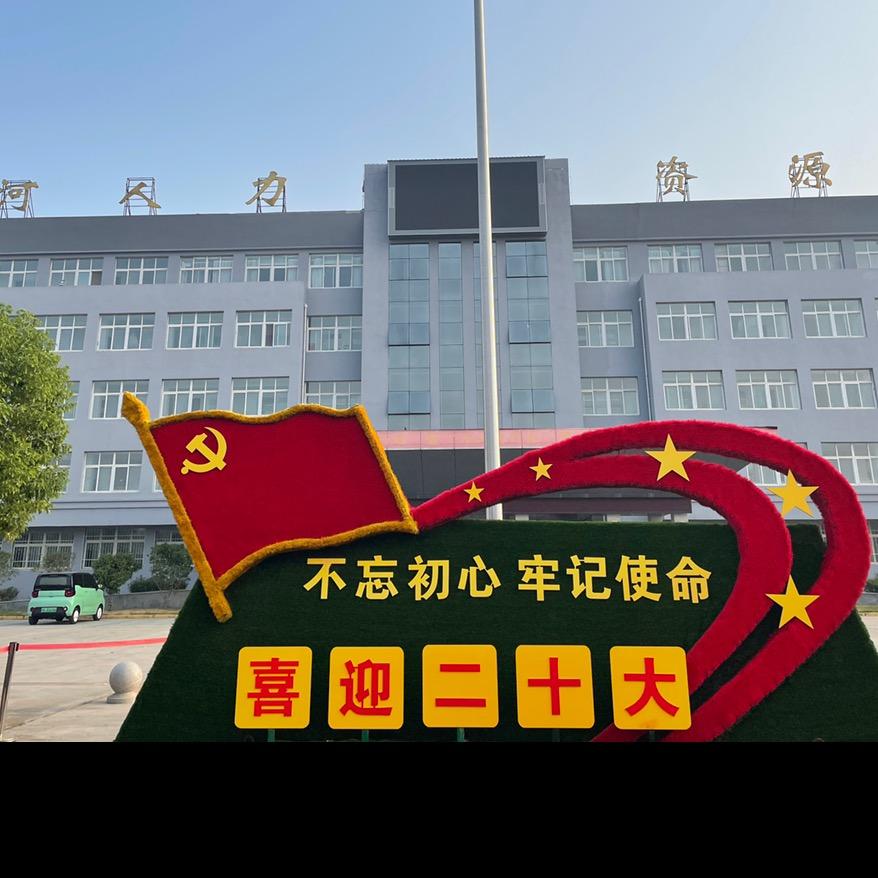 唐河县就业创业服务中心官方抖音