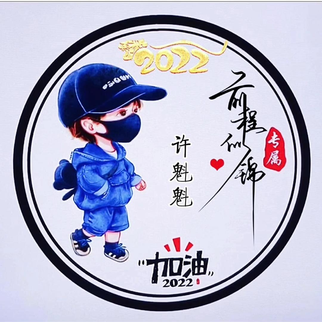 YM焰名照明官方