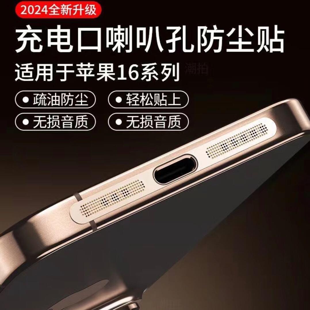 原装数码配件