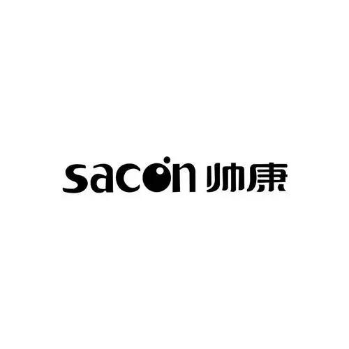 帅康sacon家用电器店