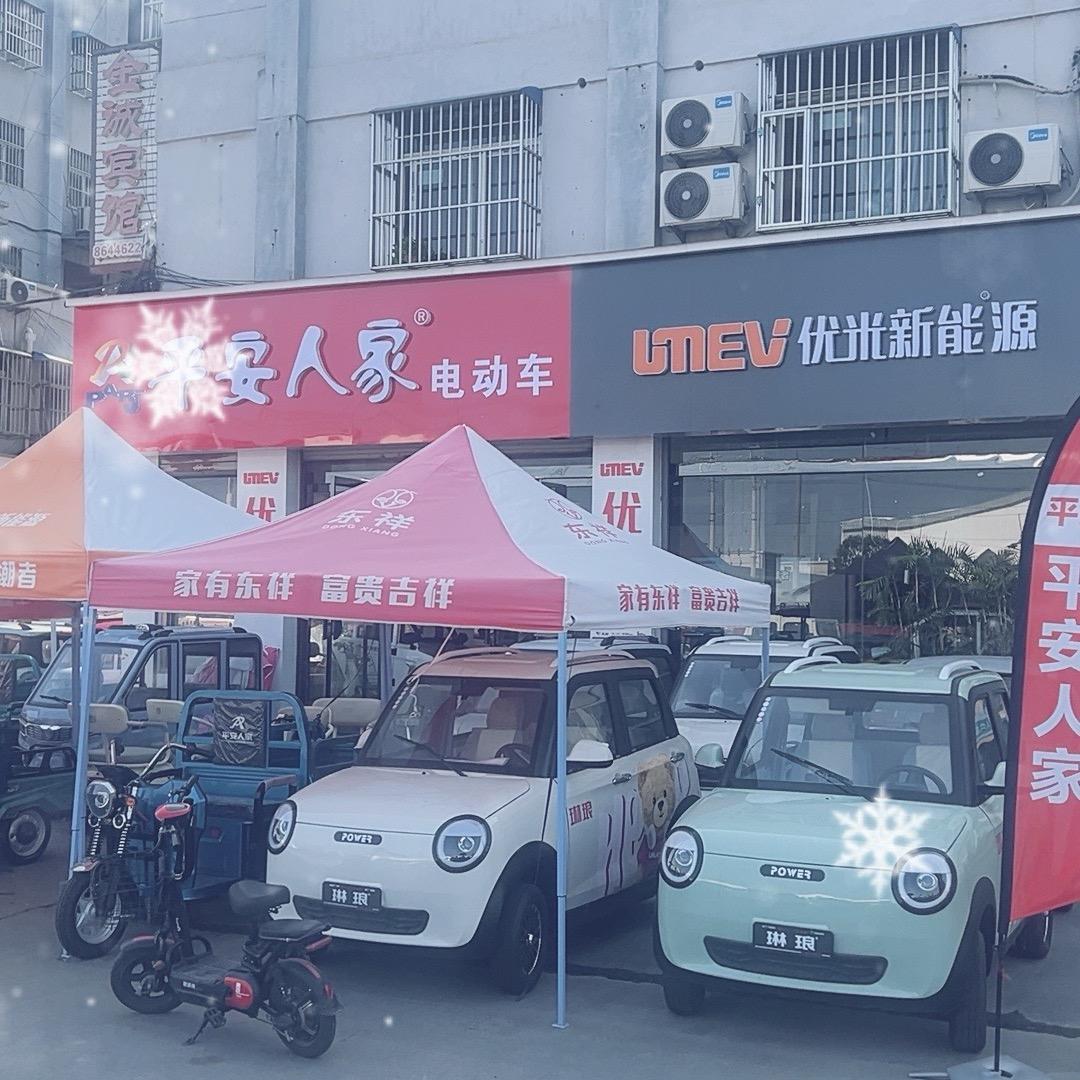 官湖电动车郑哥