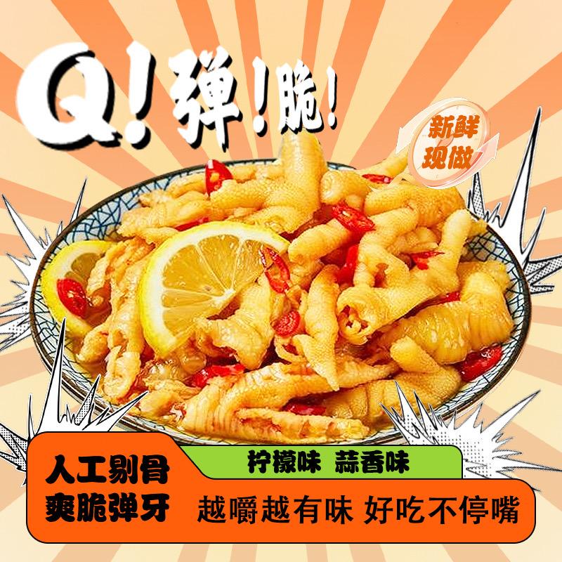 美味阁食铺