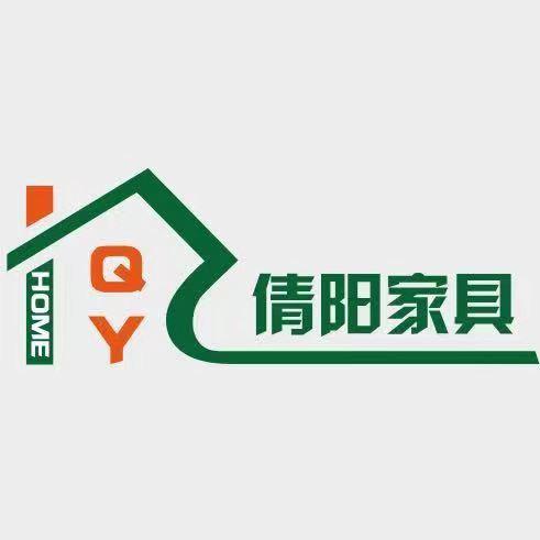 倩阳家具