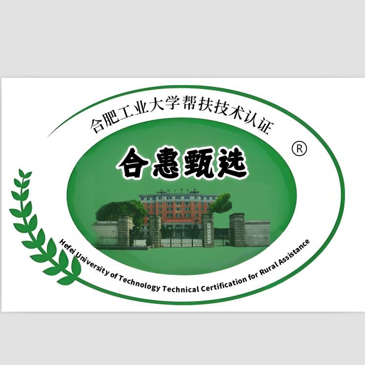 工大帮扶优选