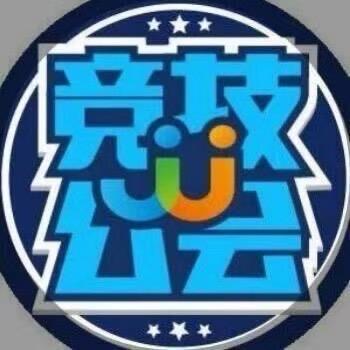 JJ竞技公会