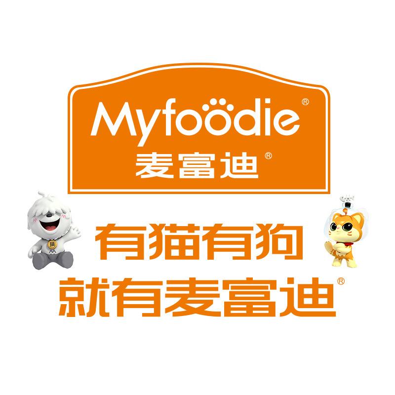 麦富迪工厂直播间