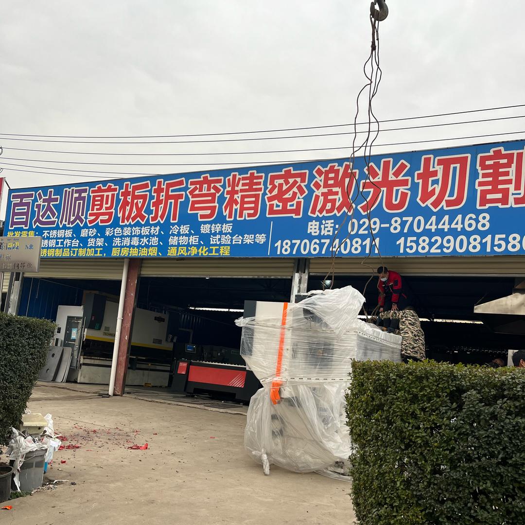 百达顺不锈钢